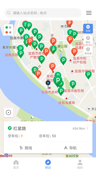 宜昌城市停车收费标准