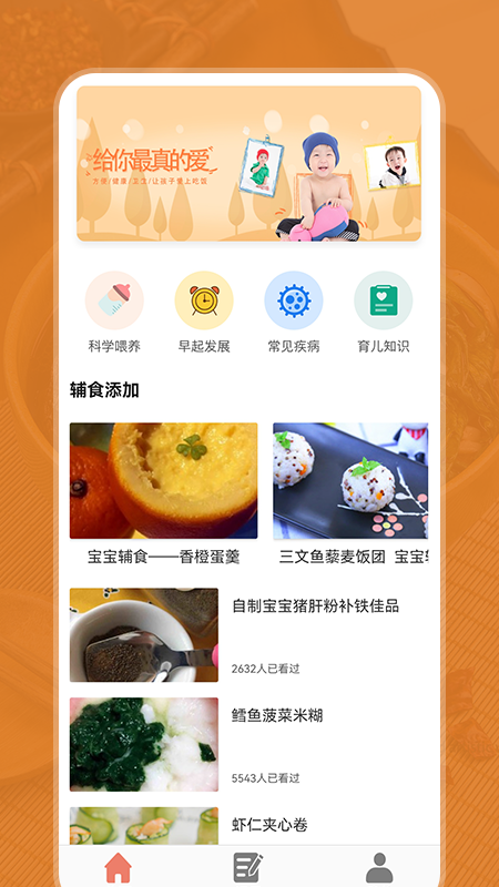 小二菜谱app下载