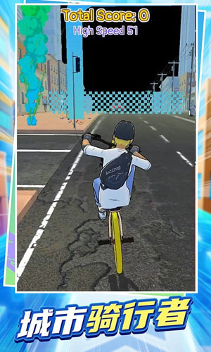 我骑车贼溜游戏中文版