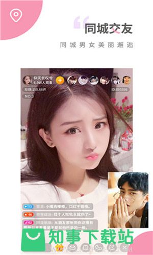 秋葵app下载秋葵官网18岁黄大小76mb