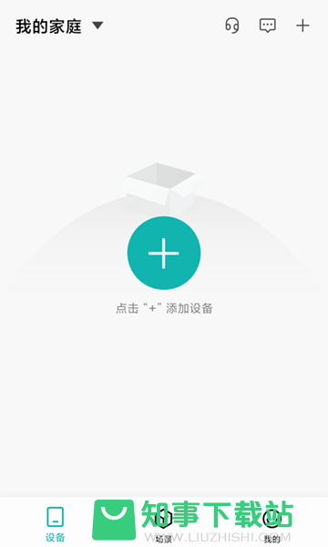 小峰管家app