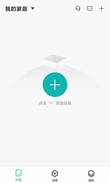 小峰管家app
